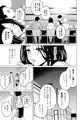 お尻の穴は忘れない