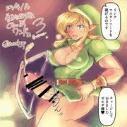 【ゼル伝ふた百合】ふたなリンク【ふたなり版くるっぷワンドロ3絵仕上げ】