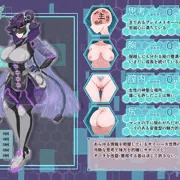バックアップ・セクレタリー　RPG風エロステータス