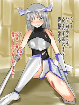 ・