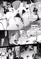 【宣伝】C96　新刊①『プライベートアキヤマ総集編』　サンプル