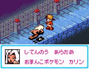 S-HARD