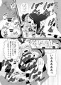 【ショタスクラッチ30】島風くんとマックスくんいやらしいおしりでスケベな三連結