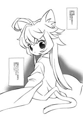 幼女戦記本のおまけ漫画