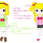 RPGの双子系ヒロイン