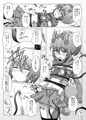 駆錬輝晶 クォルタ アメテュス #6