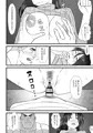 二次元も裏切るよ♡