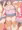 夏