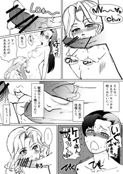 ケイ西漫画