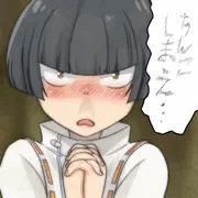 ちんこしまえ(穂ノ坂しのぶ)