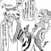 鼠と猫