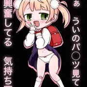 しぐれういちゃんのつもり
