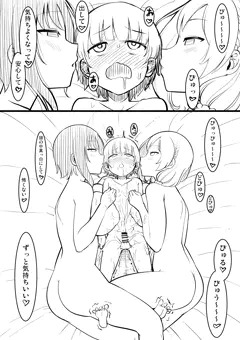夜の劇団ひととせ「ショタ精通ショー」