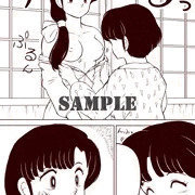 天道あかねさんに脱がされておっぱいポロリしてしまう天道かすみさん