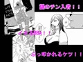 中にいたのはメスブタでした