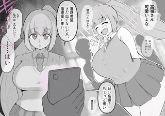 催眠