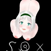 下セカの会長