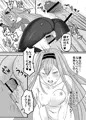 ネトラレイピア