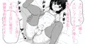 【COMIC1☆13】男の娘詰め合わせ本【ひ47b】
