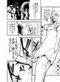 [新作]妻になった夫