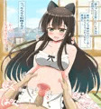 紺ちゃんの子宮こんこん