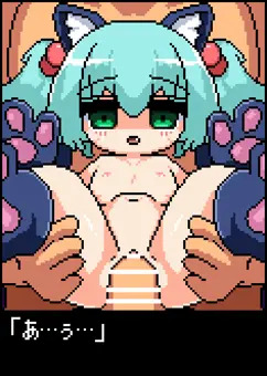 【完全版無料公開】猫コスちびミクちゃんNTRボコォ精液ボテ【01:23射精シーンあり】