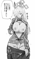 カンナと女先生