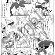 スーパーヒロインタイム_SAO18禁本_サンプル_DC26