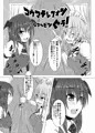 こうまテレフォンしょっぴんぐぅ！