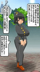 【水龍敬ランド】即落ち2コマ