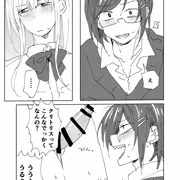 閲覧注意（かも