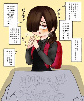 マセガキ