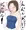 ネメシス｢植え付けを行う☣｣