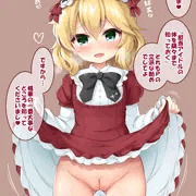 おねだり 桃華
