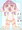 おさんぽ