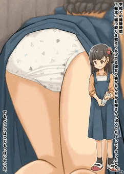 幼馴染