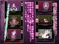 霧の刹那のワルキューレ