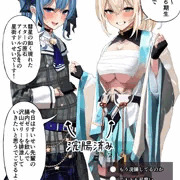 【skeb】風〇いろは＆星〇すいせい排泄ゼリー