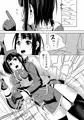 ぼくの従順洋艦
