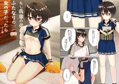 ふたけっと15.5新刊サンプル＆お品書き