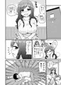 浮気人妻生中出し