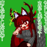 うちのこのおくちで