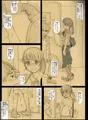 JC布越し土手マンを超近距離で見た上に、電車内おもらしまで共有した件。