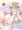 C93新刊 マラノススメ表紙