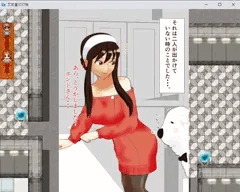 発情するワンコを受け入れる人妻
