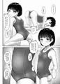 【電子版】チャラ男にハマってさあ大変 未熟なママでもスタンド・バイ・ミー