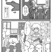 モニターから推しが出てきた話