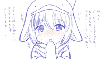 えここにお口でしてもらったりかけたりするラフ
