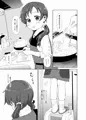 (c94)めぐみ同棲