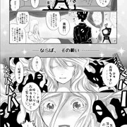 　とらのあなで通販始まりました!!